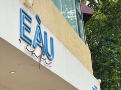 -EAU CAFE(永康路店)
