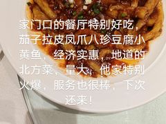 -大铁勺新津菜(东丽阳光新业广场店)