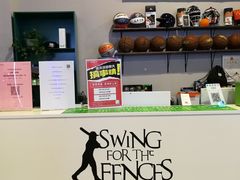 -洛克公园(苏州中心商场)