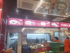 -肖记公安牛肉鱼杂馆·省级非物质文化遗产(江汉路直营店)
