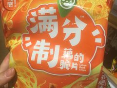 -七鲜超市(瑞虹天地太阳宫店)