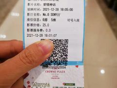 -星轶IMAX影城(桐乡吾悦广场旗舰店)