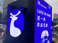 -万达广场(福州金融街店)