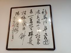 -祥云精致湘菜馆(东1时区店)