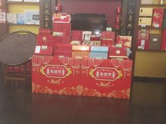 -张一元(世纪金源购物中心东区店)