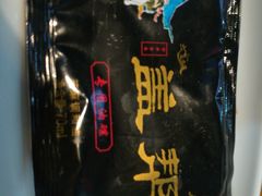 -盖帮鳝鱼串串(东郊记忆店)