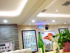 -京樽回転寿司(奥林匹克店)