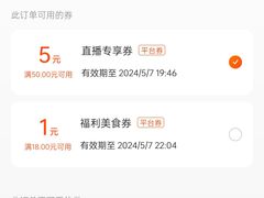 -麦当劳(金稻田路餐)