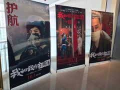 -百丽宫影城(CGS激光苏宁广场店)