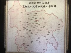 四川贡院-清代四川贡院