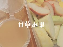 -阿群甘草水果