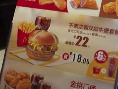 -麦当劳(乳山路店)