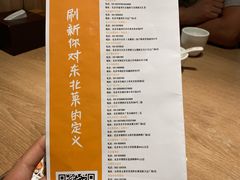菜单-金掌勺锅包肉(华润万象城店)