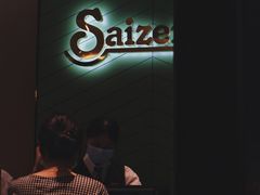 -萨莉亚意式餐厅(杭州滨江天街店)