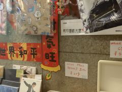 -风雨书店(下城店)