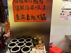 -重庆老灶火锅(红岭店)