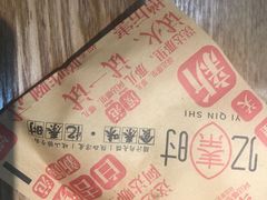 -忆秦时(银泰in77店)