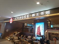 -霸王茶姬(上海恒基名人店)