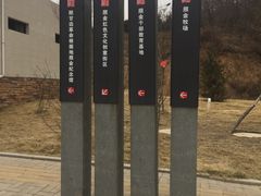 -照金红色旅游名镇