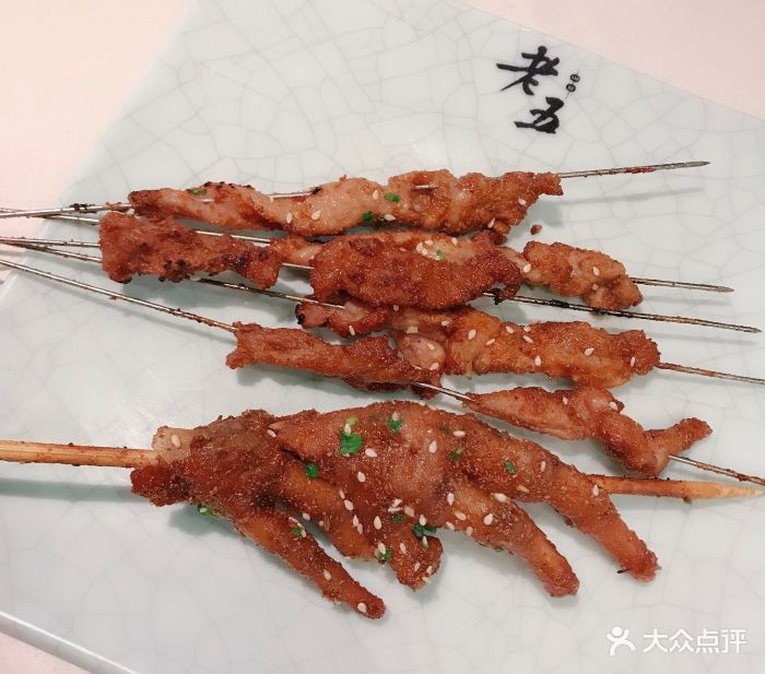 老五烧烤(武汉荟聚中心店)瘦肉图片 - 第143张