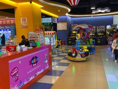 -爱玩嘉年华(龙湖曲江天街店)