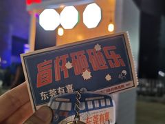-喜茶(东莞汇一城店)