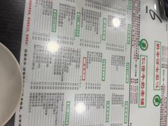 -仁信老铺(北滘店)