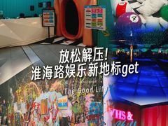 -不可思议减压馆·解压博物馆·摔碗发泄·团建定制