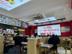 -沁麦源过桥米线(总店)