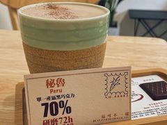 -SANYAY叁言咖啡巧克力