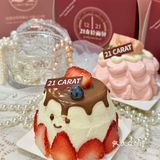 今天小确幸！藏在这些可爱的小蛋糕里！