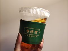 -勿理堂(西村店)