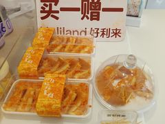 -好利来(四惠店)