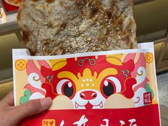 -阿甘锅盔(清河万象汇店)