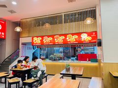 -江三王记牛杂馆(总店)