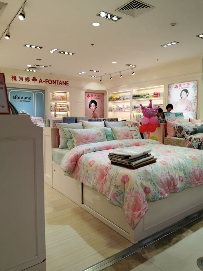 雅芳婷(白云万达百货店)