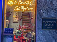 -Osteria Garden 生蚝花园餐厅(原进贤路店)