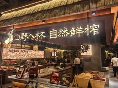 -福满我家大碗厨·湘菜(上海大厦店)