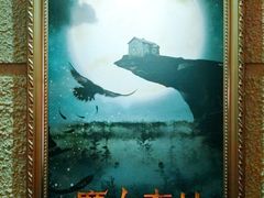 -逃脱反斗城沉浸剧情密室(北京路店)