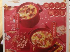 菜单-满记甜品(荟聚购物中心店)