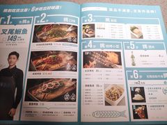 -半天妖烤鱼(西铁营万达店)
