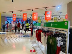 -BIGOFFS 超级折扣(仁恒伊势丹店)