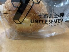-七叔是岛民(大学城gogo新天地店)