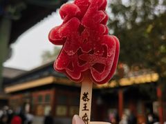 -恭王府博物馆