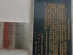 -老舍旧居