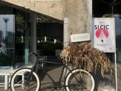 -BLATAGE COFFEE