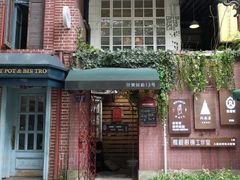 -飞马旅黎黄陂路文旅街区