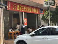 -铁朋小锅米线(玉川巷店)