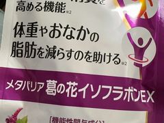 -松本清(池袋Part2店)