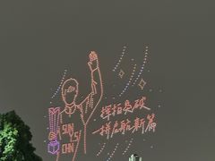 -海心沙亚运公园
